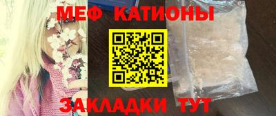 прущие грибы Бугуруслан