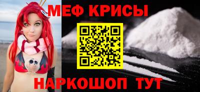 винт Будённовск