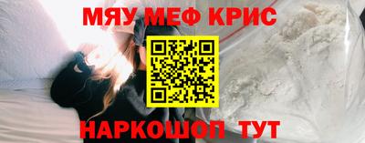 винт Будённовск