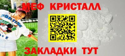 винт Будённовск