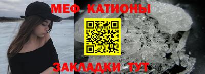 прущие грибы Бугуруслан