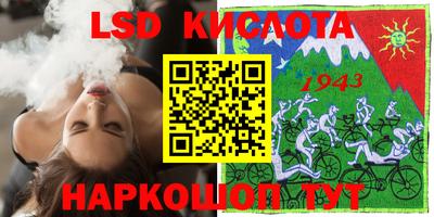 прущие грибы Бугуруслан