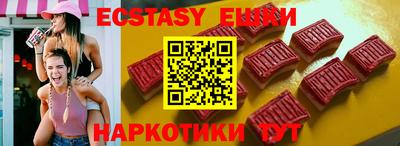 трава Бузулук
