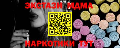 винт Будённовск