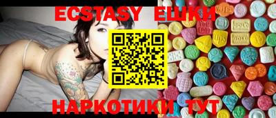 винт Будённовск