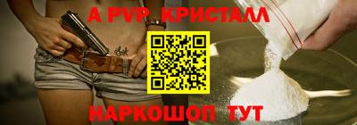 трава Бузулук