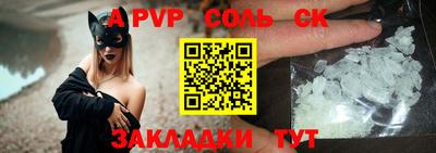 прущие грибы Бугуруслан
