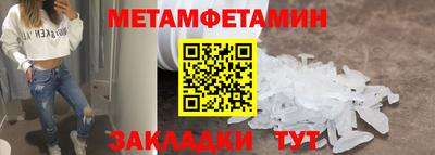 трава Бузулук