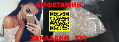 трава Бузулук