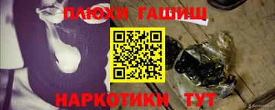 прущие грибы Бугуруслан
