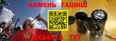 прущие грибы Бугуруслан