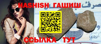 прущие грибы Бугуруслан