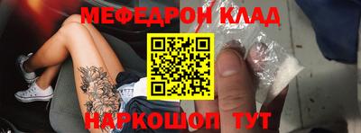 трава Бузулук