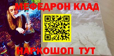 винт Будённовск
