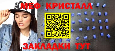 трава Бузулук