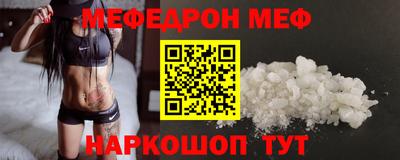 винт Будённовск