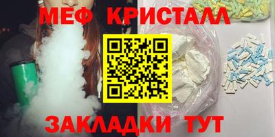 винт Будённовск
