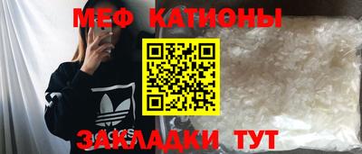 прущие грибы Бугуруслан