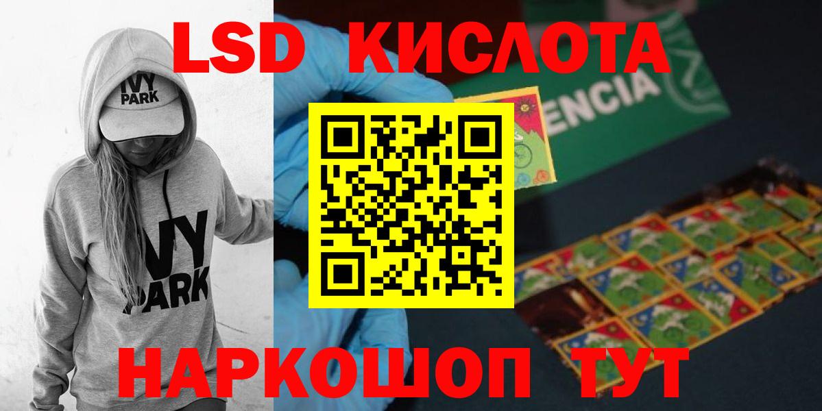 Лсд 25 экстази ecstasy  Вход с VPN  Лсд 25 экстази ecstasy  ЛСД экстази  Новомосковск 