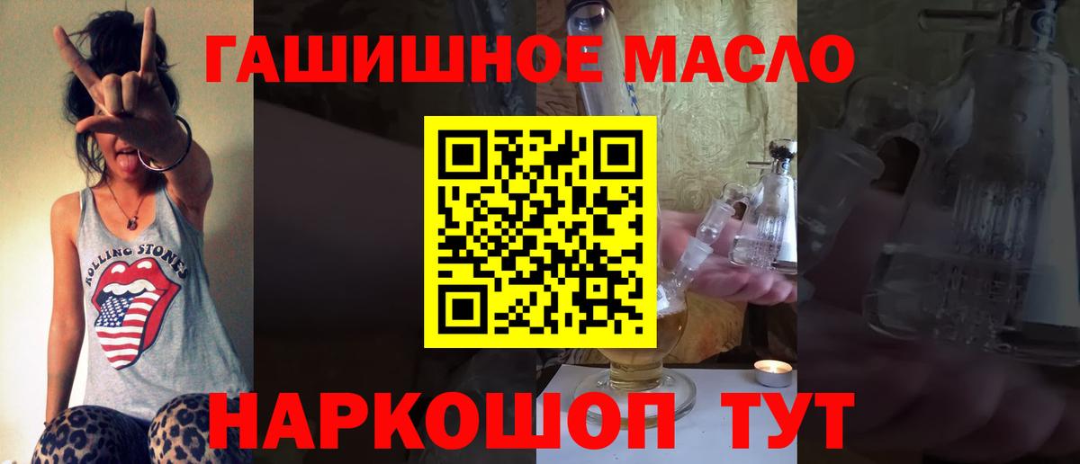 ТГК Wax  Вход с VPN  Новомосковск 